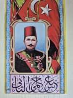 Osmanlı Dönem Mısır Hanedanı Fes Etiketi - Görsel 3