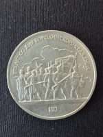 Borodino Savaşı Rus 1987 Tarihli Hatıra