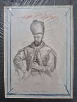 Osmanlı Sultan İbrahim Çelik Baskı Gravür 19x25cm