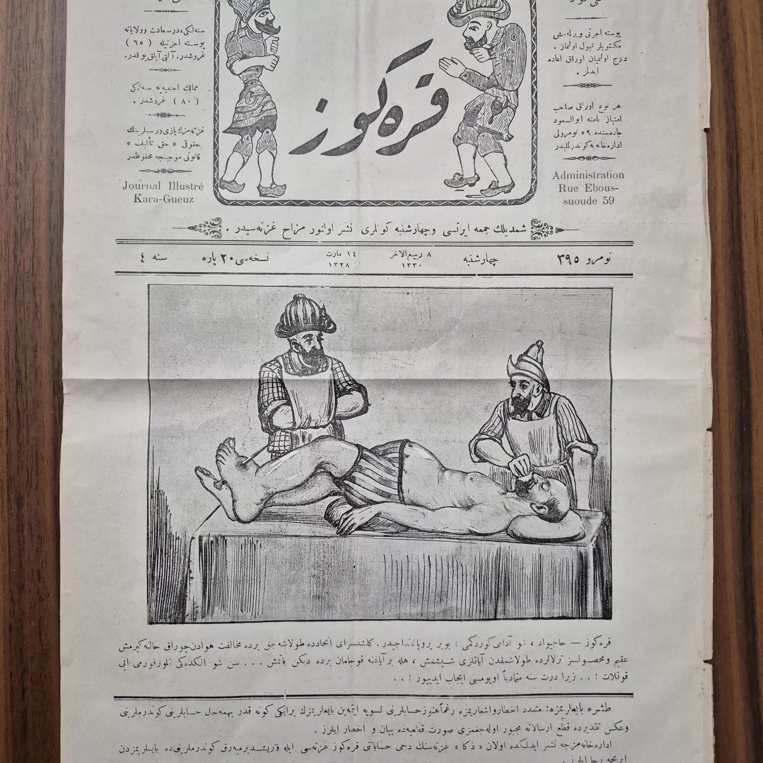29x41cm Karagöz Dergisi Osmanlıca 4