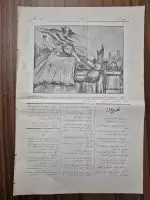 29x41cm Karagöz Dergisi Osmanlıca 4 - Görsel 2