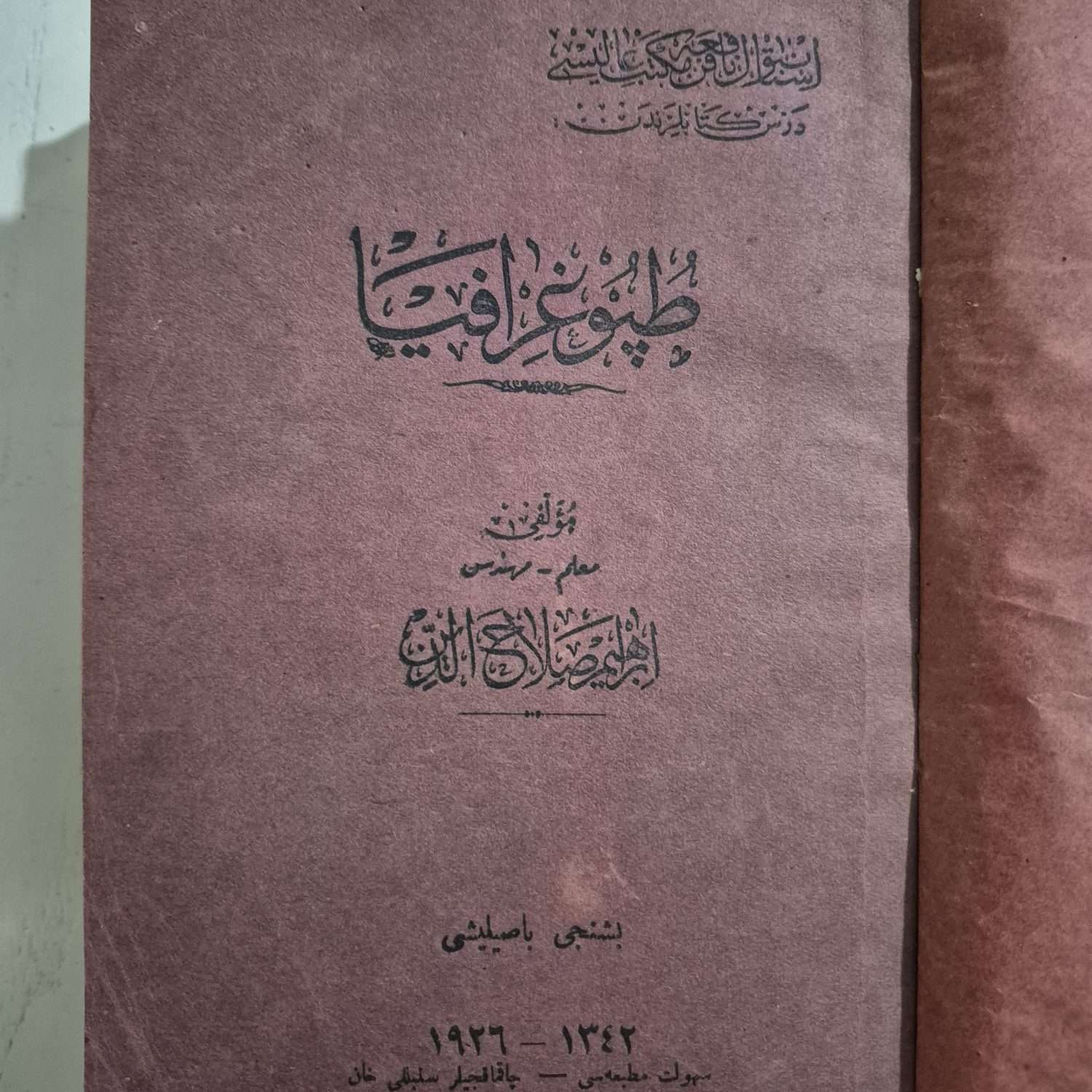 Osmanlıca Topoğrafya Kitabı Orijinal Osmanlıca