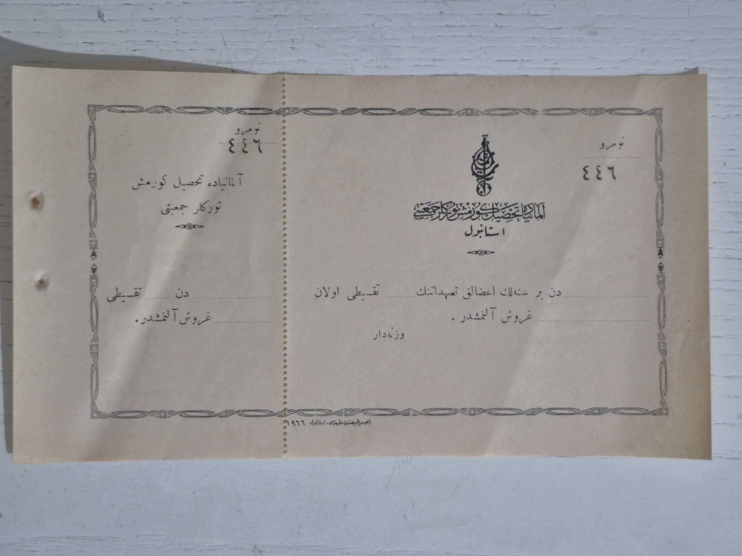 2026/01/1000072956-scaled.jpg Osmanlıca Almanyada Tahsil Görmüş Türkler Cemiyeti Antetli - Görsel 1
