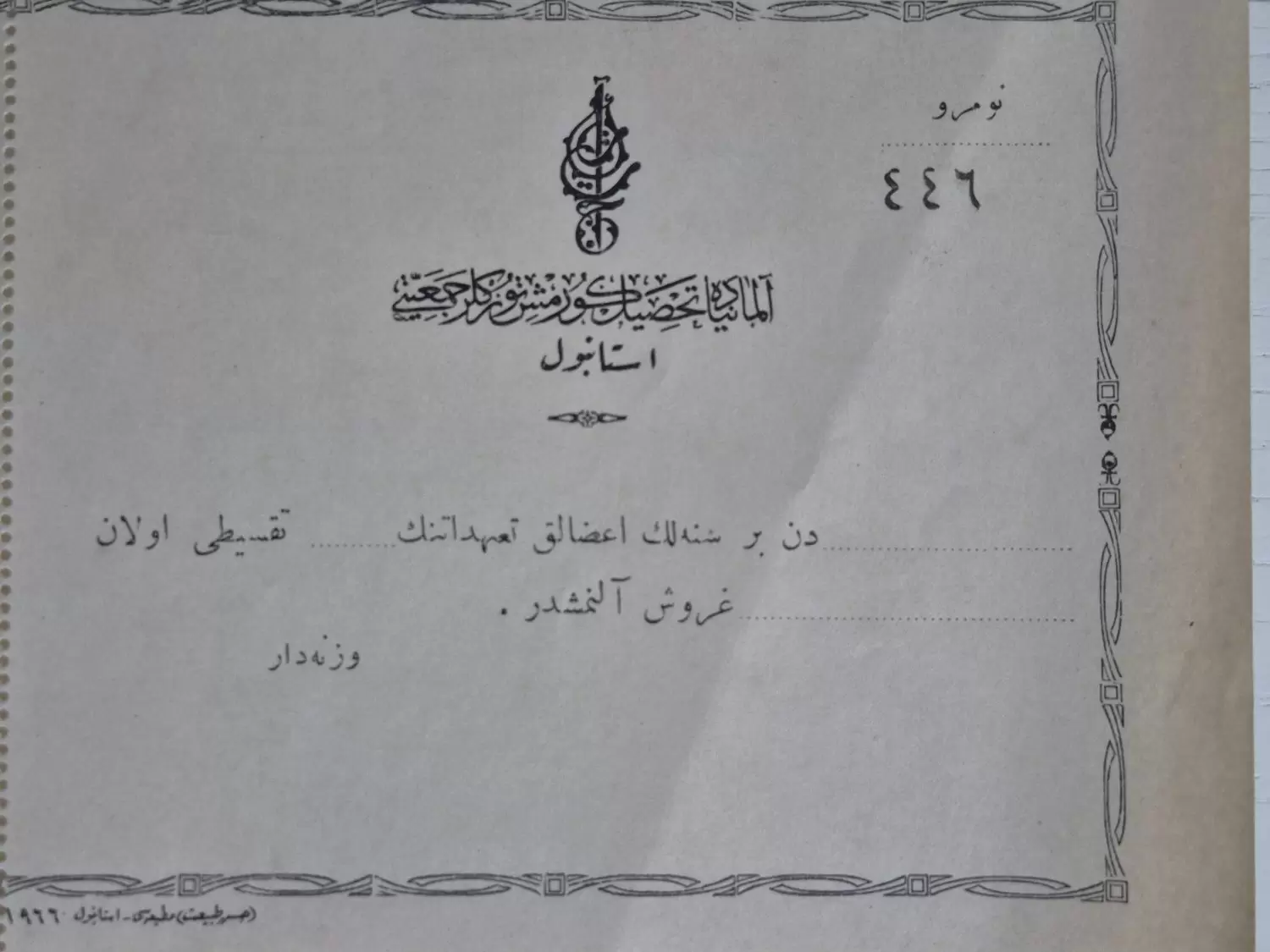 Osmanlıca Almanyada Tahsil Görmüş Türkler Cemiyeti Antetli - Görsel 2