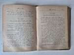 Osmanlıca Türk Ceza Kanunu 1926 Nadir Kitap - Görsel 3