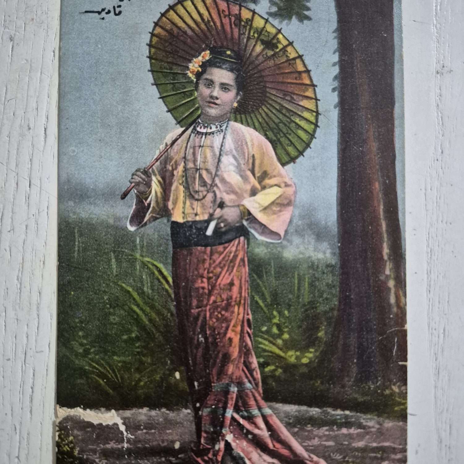 Burmalı Kadın Kartpostal Osmanlıca