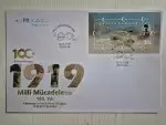 Milli Mücadelenin 100.Yılı Samsun İlk Gün Zarfı
