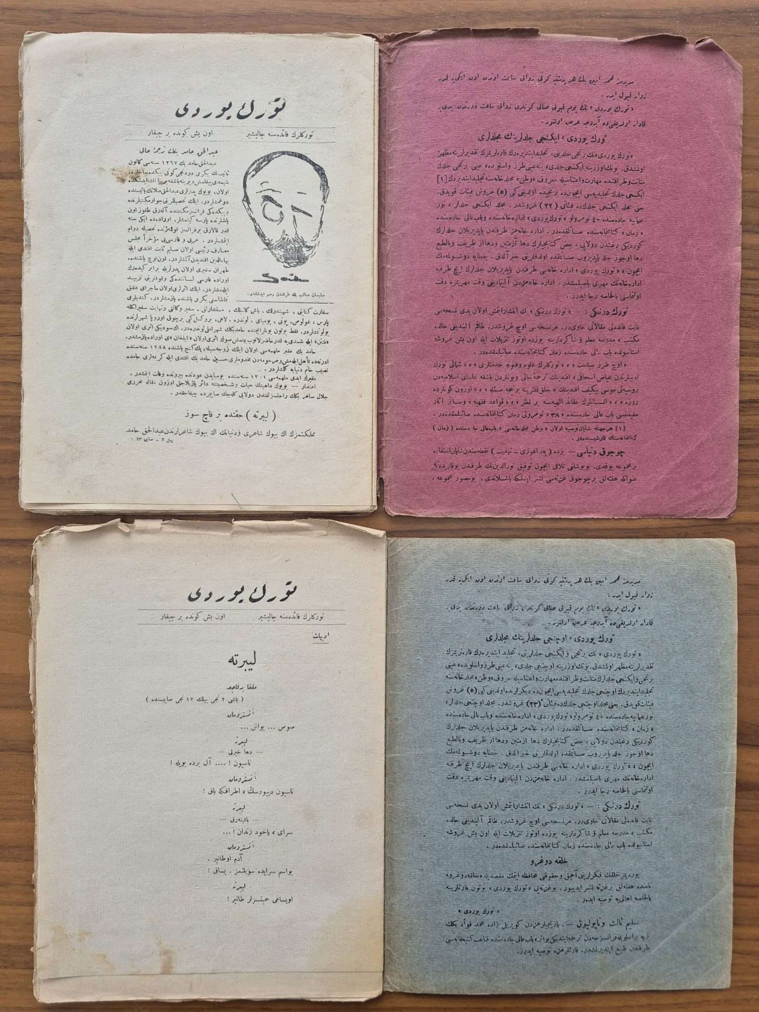 2 Adet Osmanlı Dönem Türk Yurdu Tarih Dergisi - Görsel 2