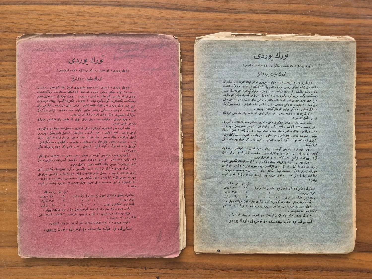 2 Adet Osmanlı Dönem Türk Yurdu Tarih Dergisi - Görsel 3