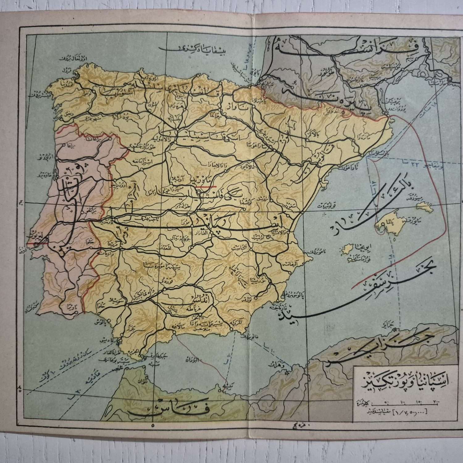 20x16 Osmanlıca İspanya ve Portekiz Harita