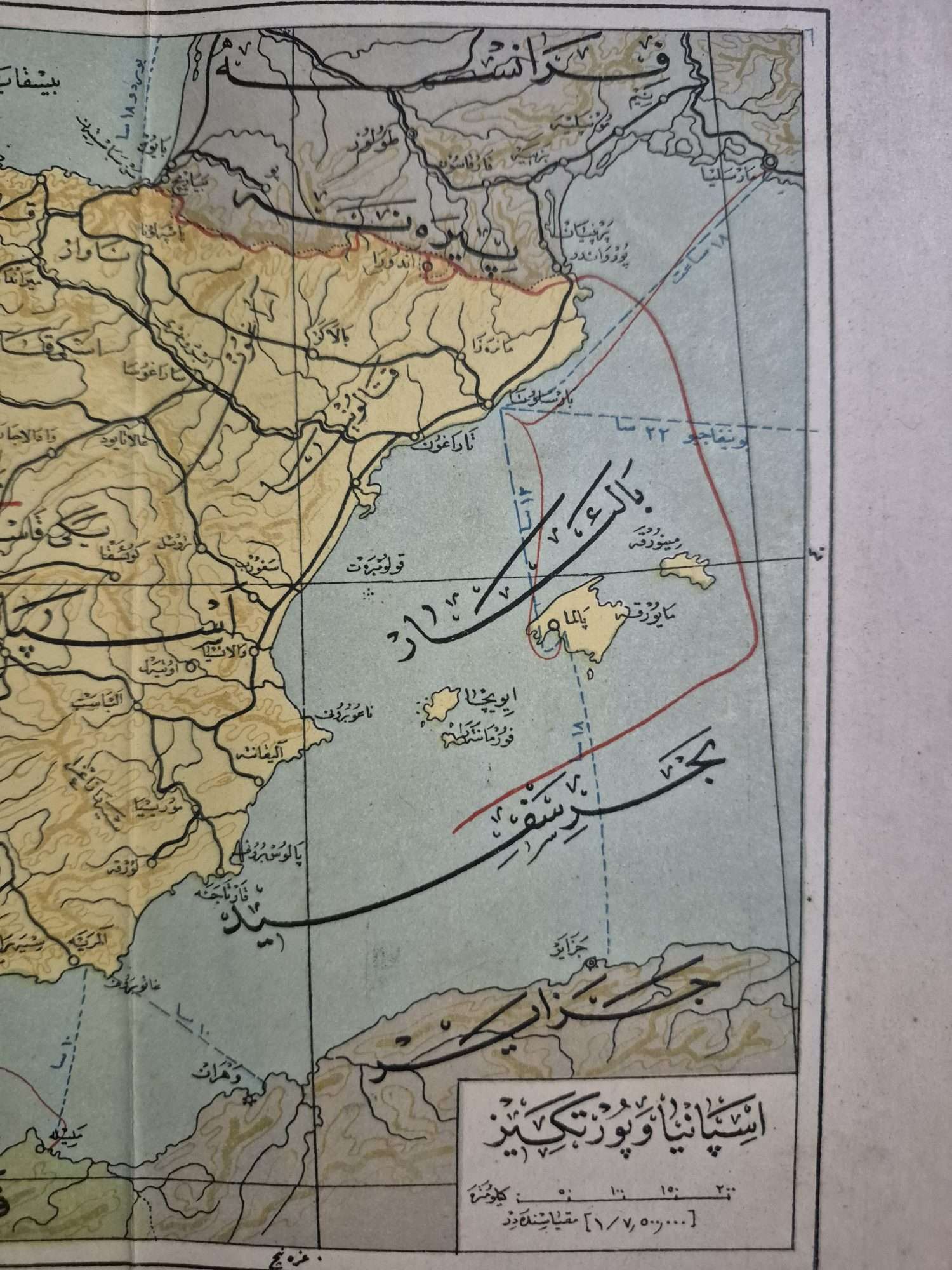 20x16 Osmanlıca İspanya ve Portekiz Harita - Görsel 2