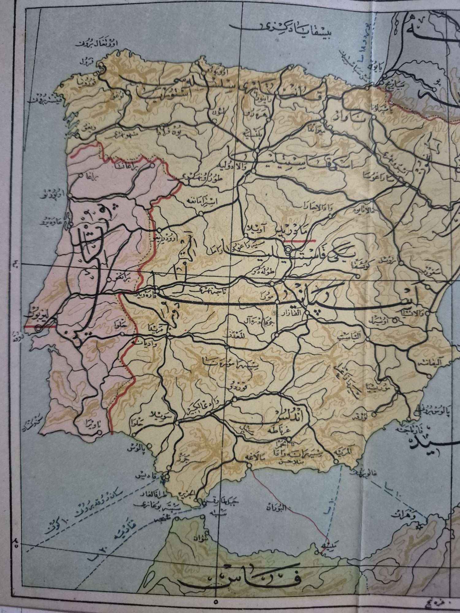 20x16 Osmanlıca İspanya ve Portekiz Harita - Görsel 3