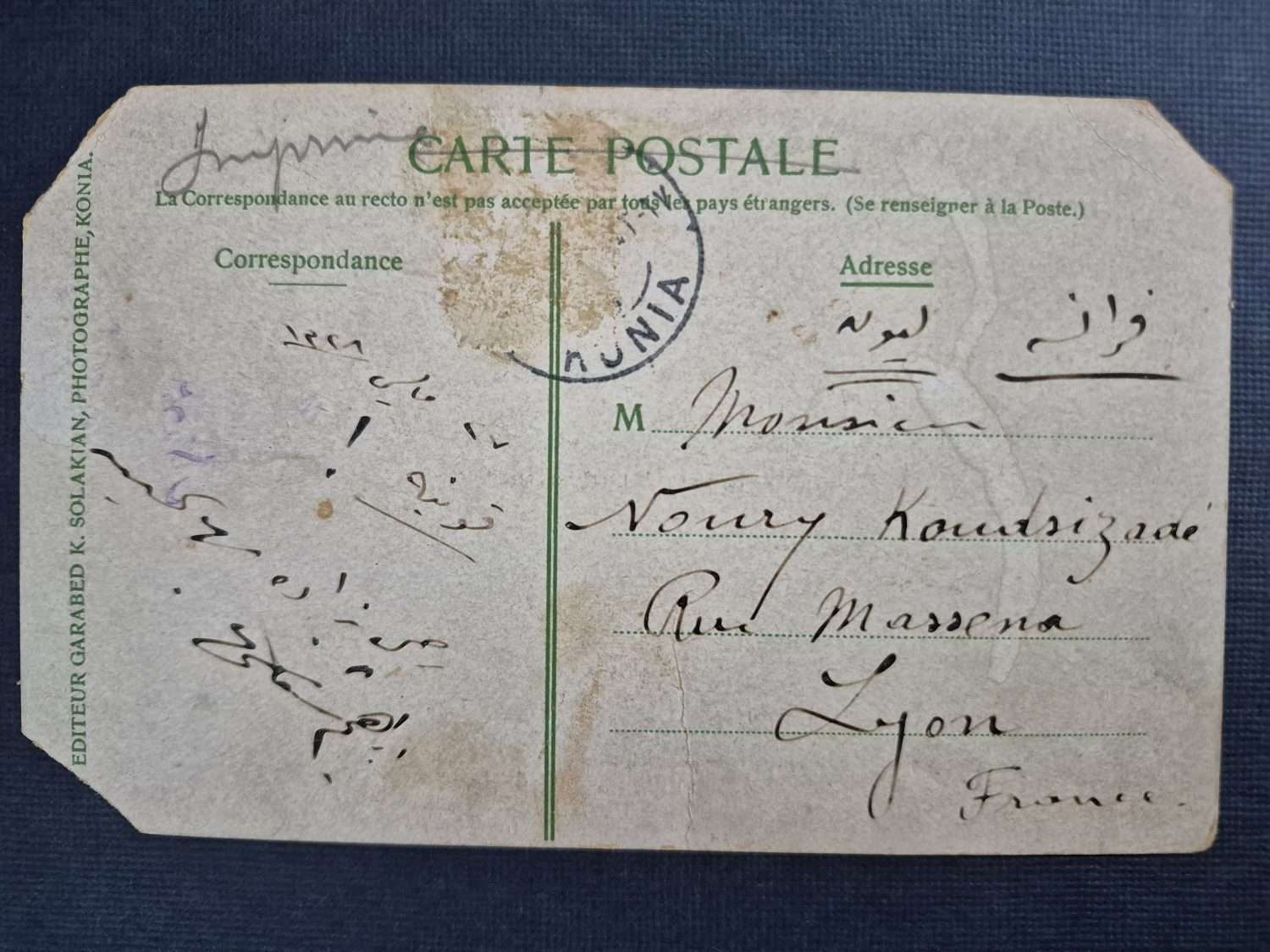 Osmanlı Dönem Konya Hatırası Kartpostal - Görsel 2