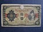 1943 Tarihli Japonya 10 Yen Haliyle