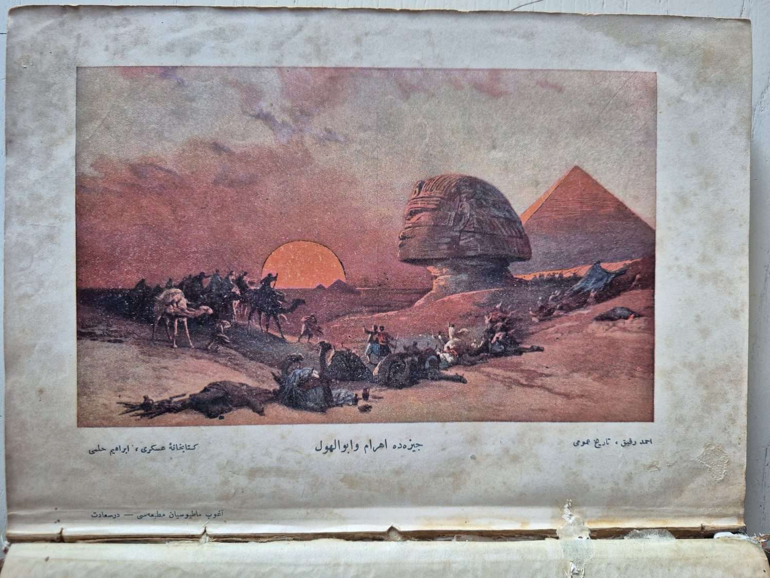 Osmanlı Dönem Tarih Kitabı Nadir Ahmet Refik Altınay 1908 Baskı - Görsel 2
