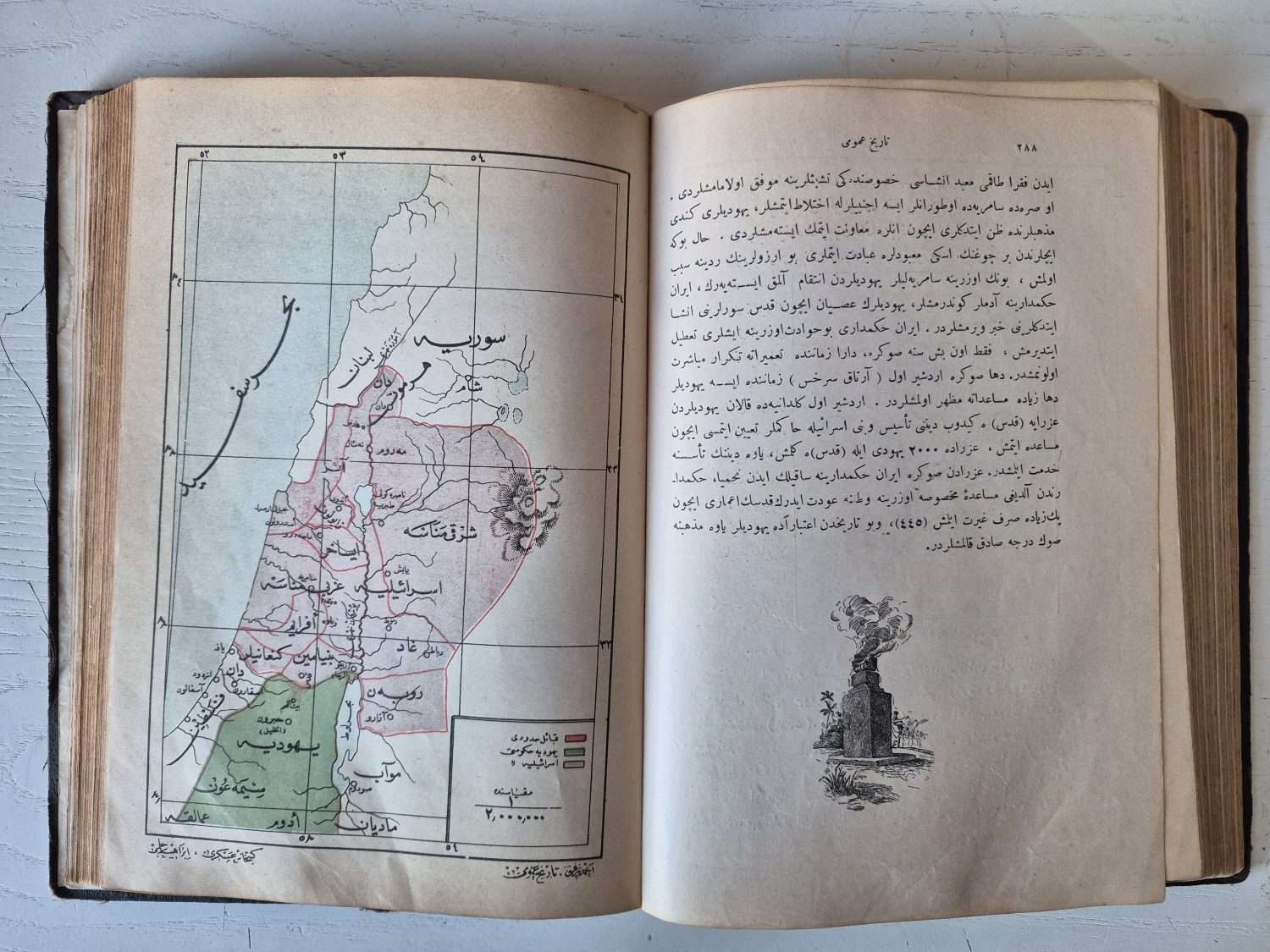 Osmanlı Dönem Tarih Kitabı Nadir Ahmet Refik Altınay 1908 Baskı - Görsel 4