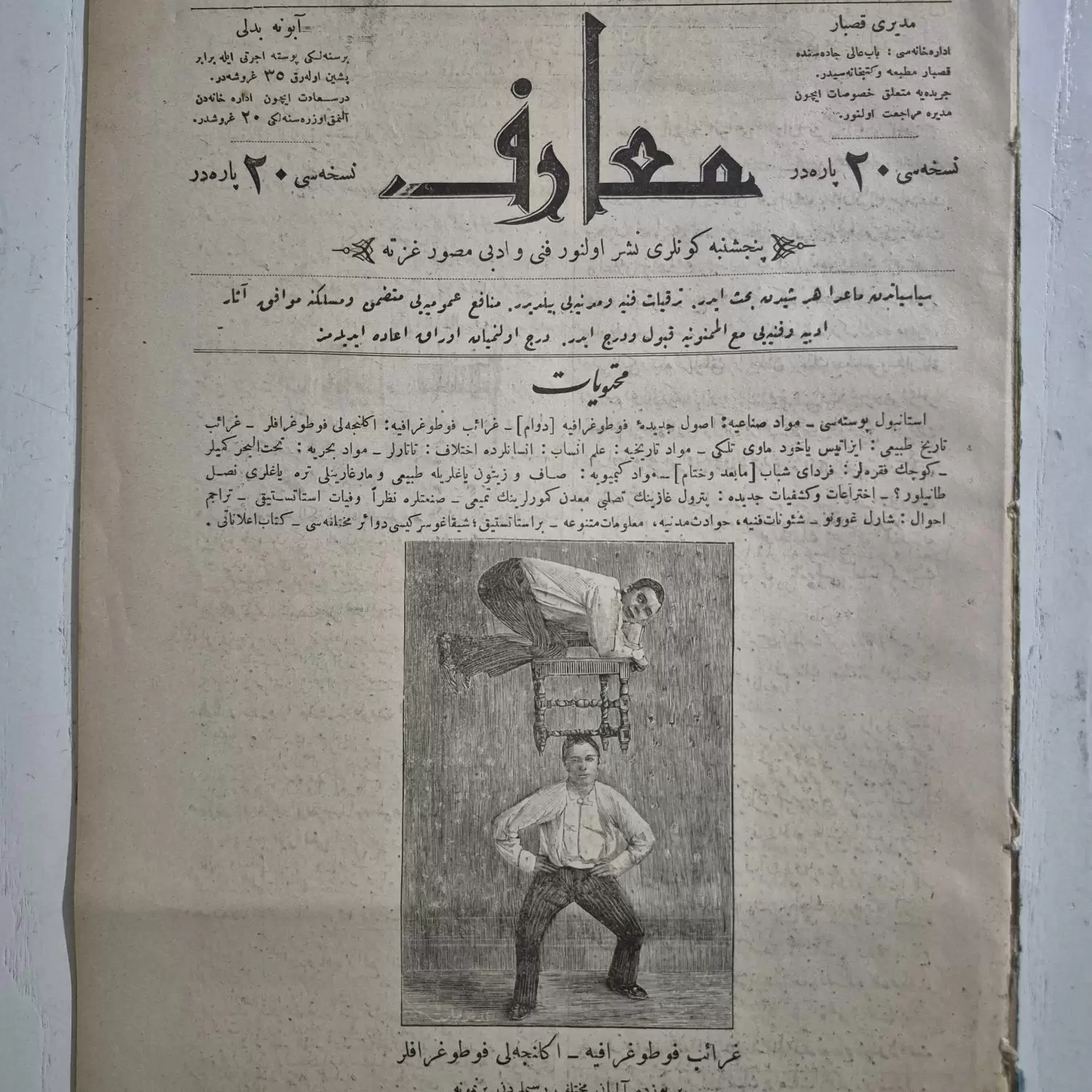 Osmanlıca Marif Gazetesi 16 Sayfa Orijinal