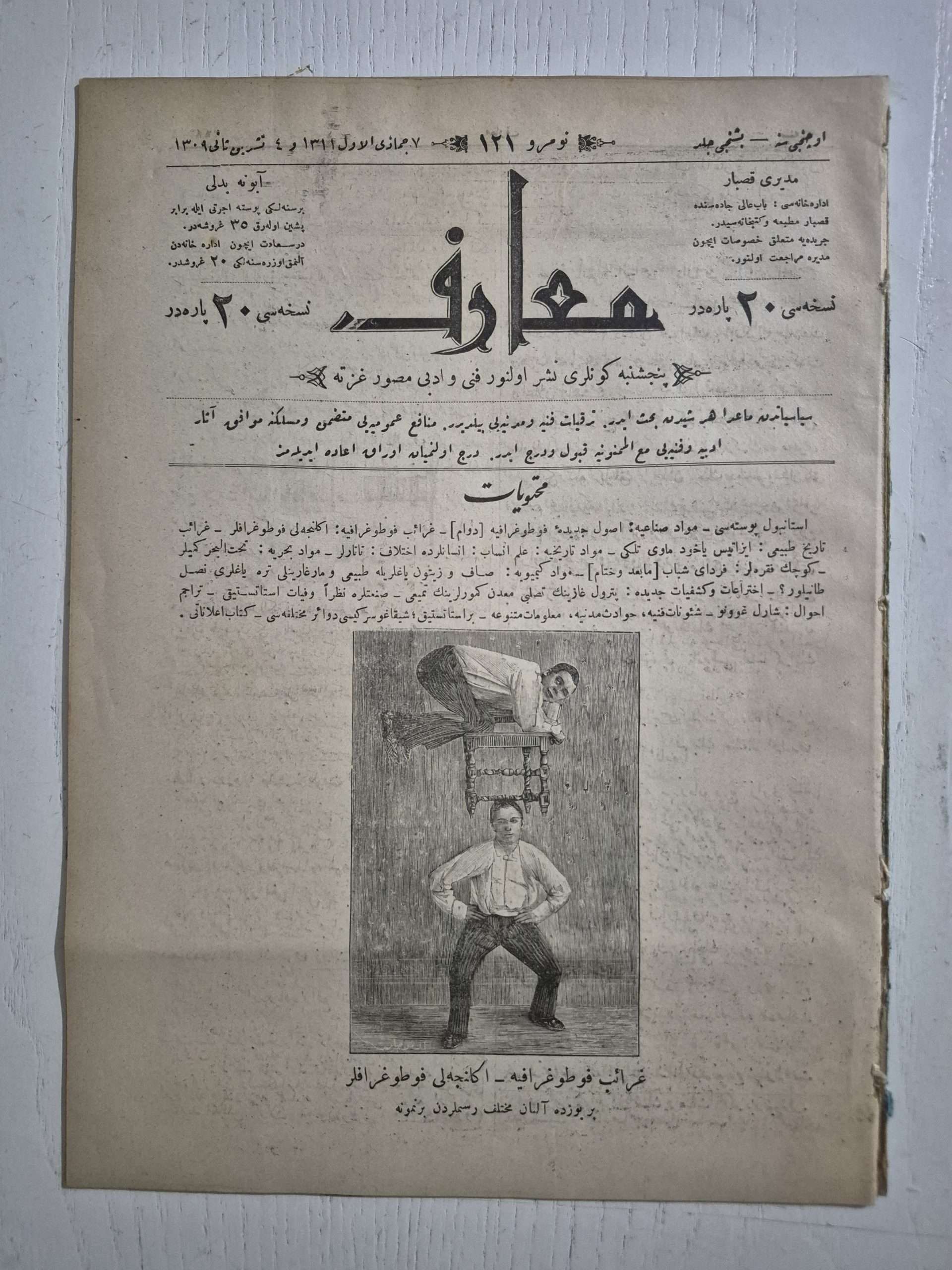 2026/08/1000141922-scaled.jpg Osmanlıca Marif Gazetesi 16 Sayfa Orijinal - Görsel 1