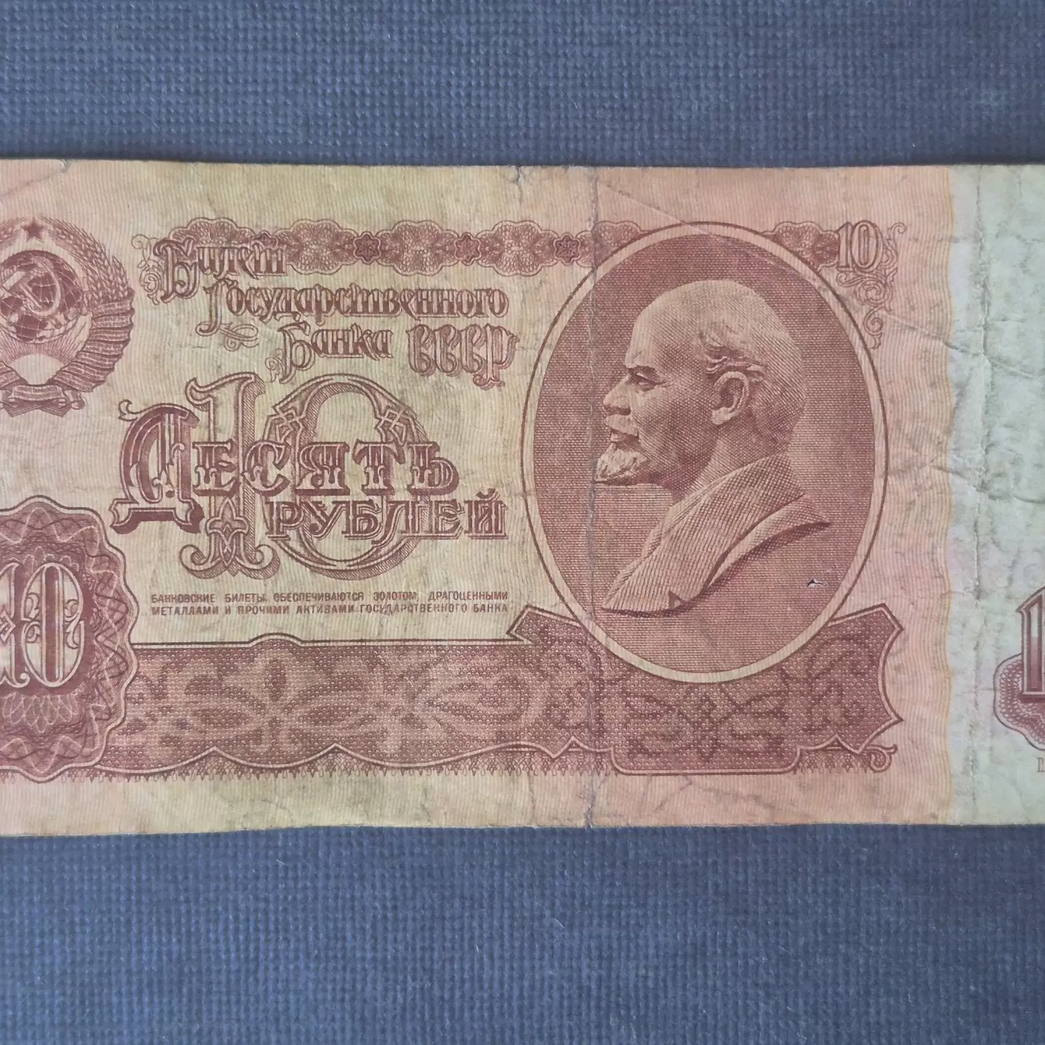 Rusya 1961 Tarihli 10 Ruble Temiz Durumda Para