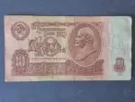 Rusya 1961 Tarihli 10 Ruble Temiz Durumda Para