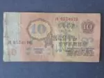 Rusya 1961 Tarihli 10 Ruble Temiz Durumda Para - Görsel 2